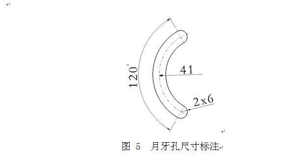 尺寸标注多个一样的孔怎么标注,孔标注标准尺寸是多少