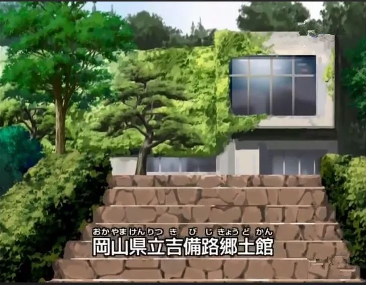 跟着柯南漫画去旅行,跟着柯南去探险