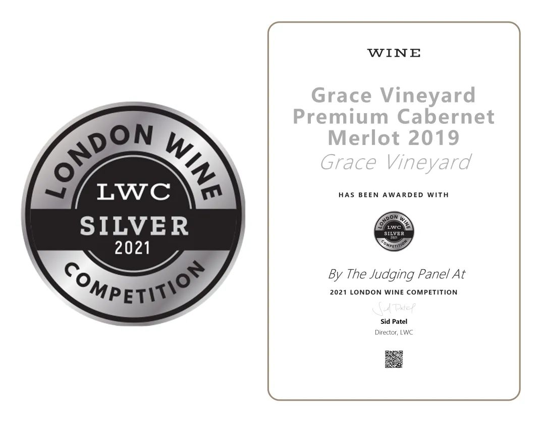 怡园酒庄红葡萄酒,怡园庄主珍藏干红葡萄酒2010