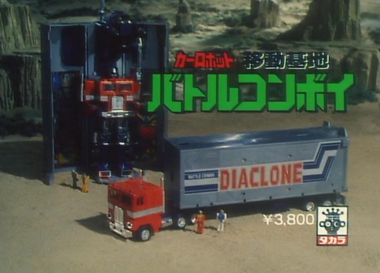 g1变形金刚人物原画,变形金刚g1擎天柱原画