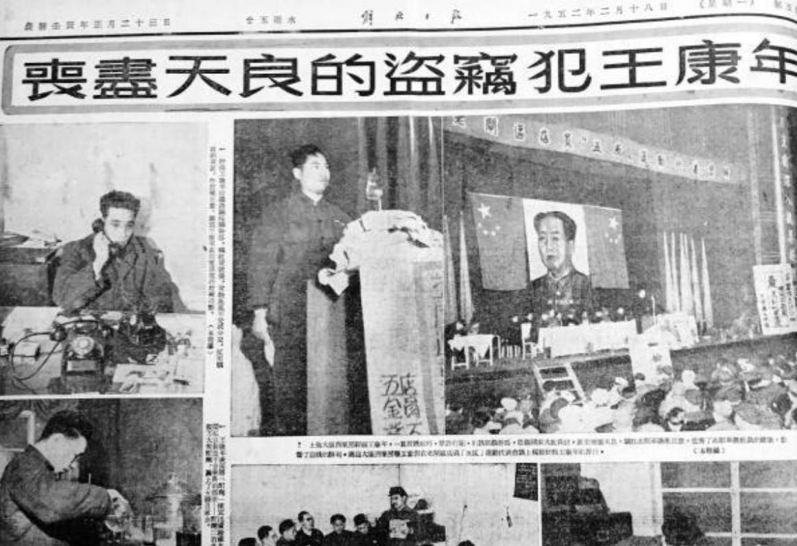 3年赚26亿，卖假药给志愿军，此事惊动毛主席，王康年什么下场？