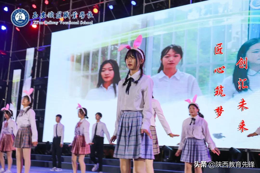西安铁道职业学校2020迎新生文艺晚会隆重举行