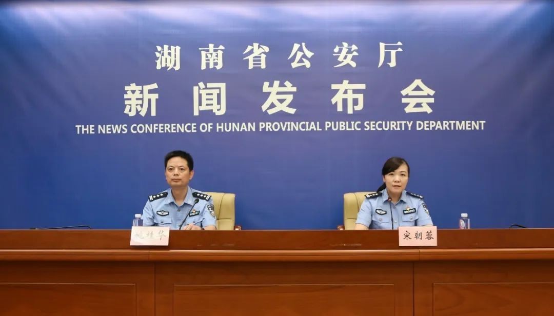 湖南省公安厅发布5起打击涉诈GOIP、多卡宝类设备典型案例
