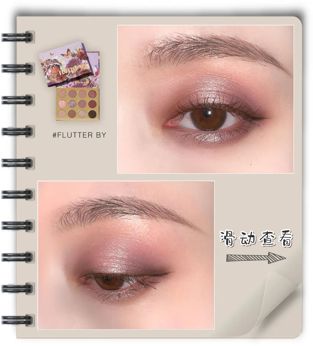 sweetmint棕色系平价眼影盘,性价比高的大眼影盘测评