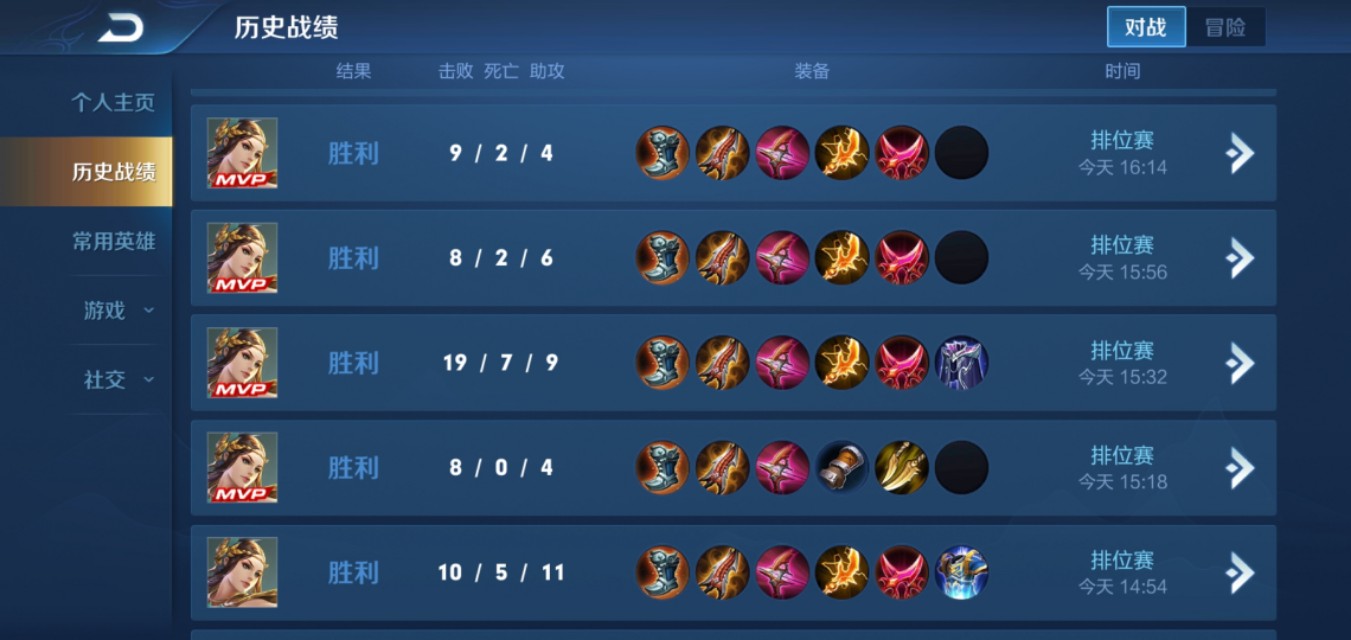 王者荣耀：小学生花200破解防沉迷系统，此后发生的一切让他大哭