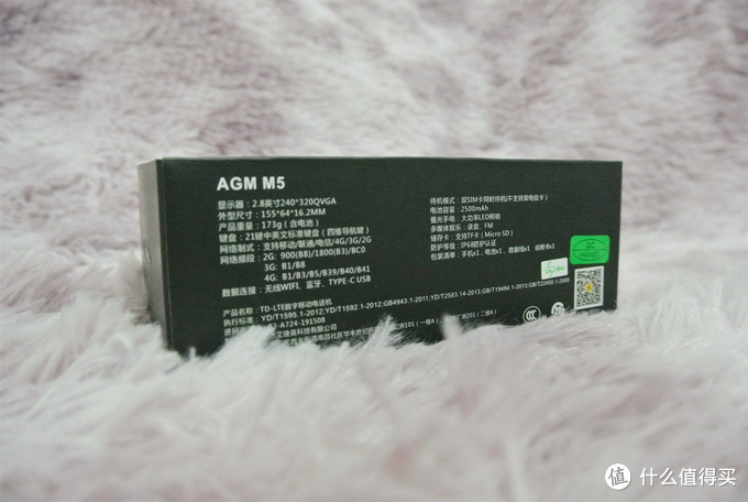 三防5g手机agm哪个版本好,agm最好的三防手机