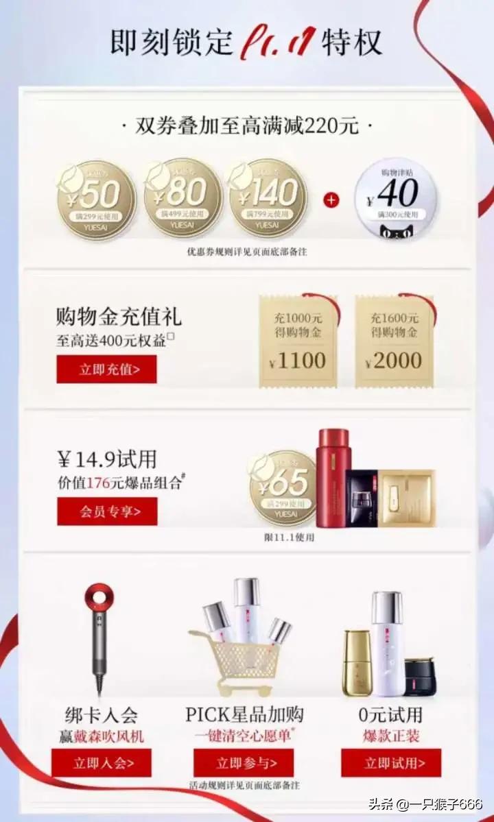 双十一必买爆款清单护肤品,双十一护肤品清单