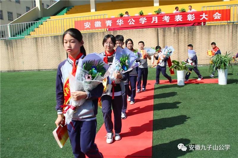 安徽省青华公学体考,安徽青华公学2015届