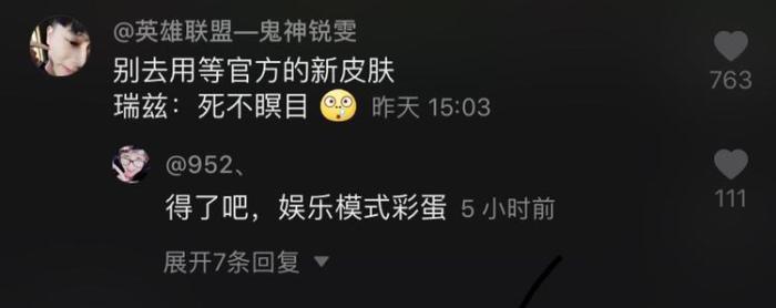 lol无限乱斗为什么老是输,lol无限乱斗游戏崩溃