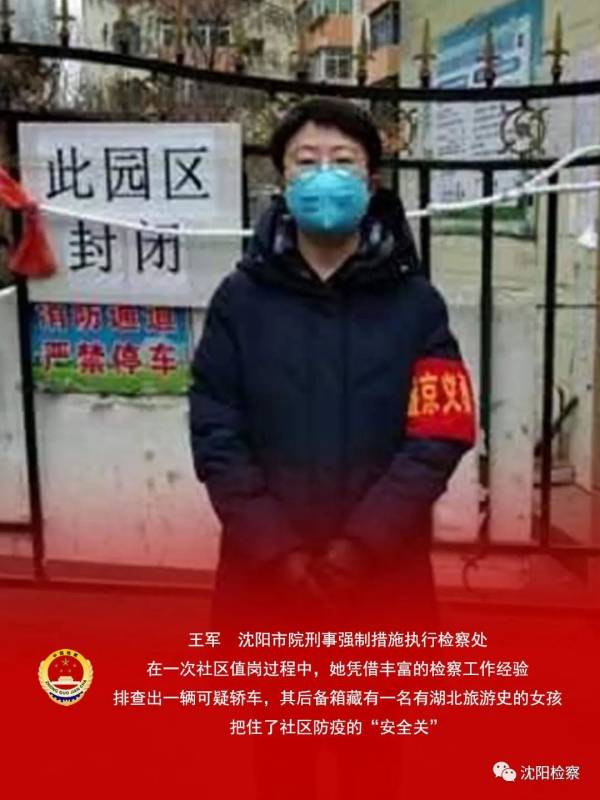 老妈乐非法集资案的最新消息,老妈乐非法集资案牡丹江最新消息