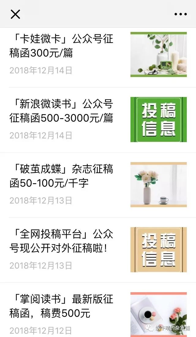 赚钱的100个门路,关于快速挣钱的书籍