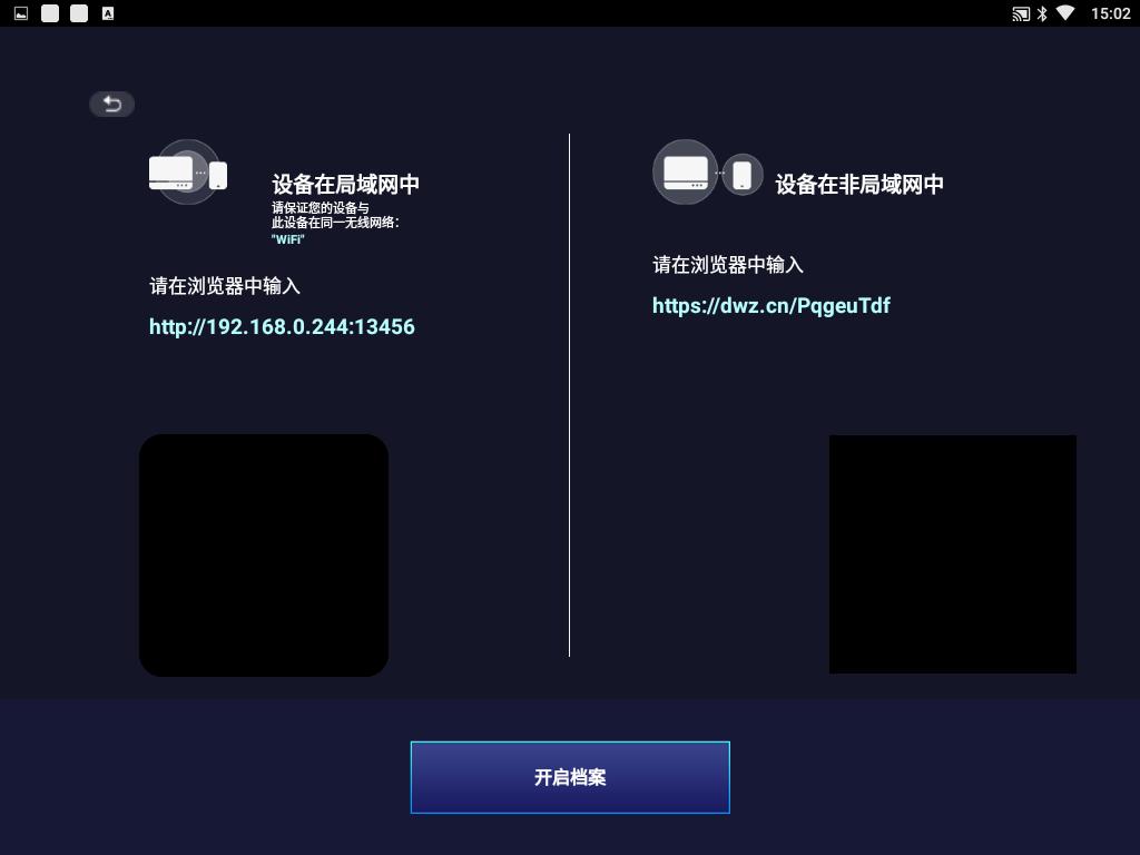 明基投影仪e520如何设置遥控器,明基e520投影怎么翻面