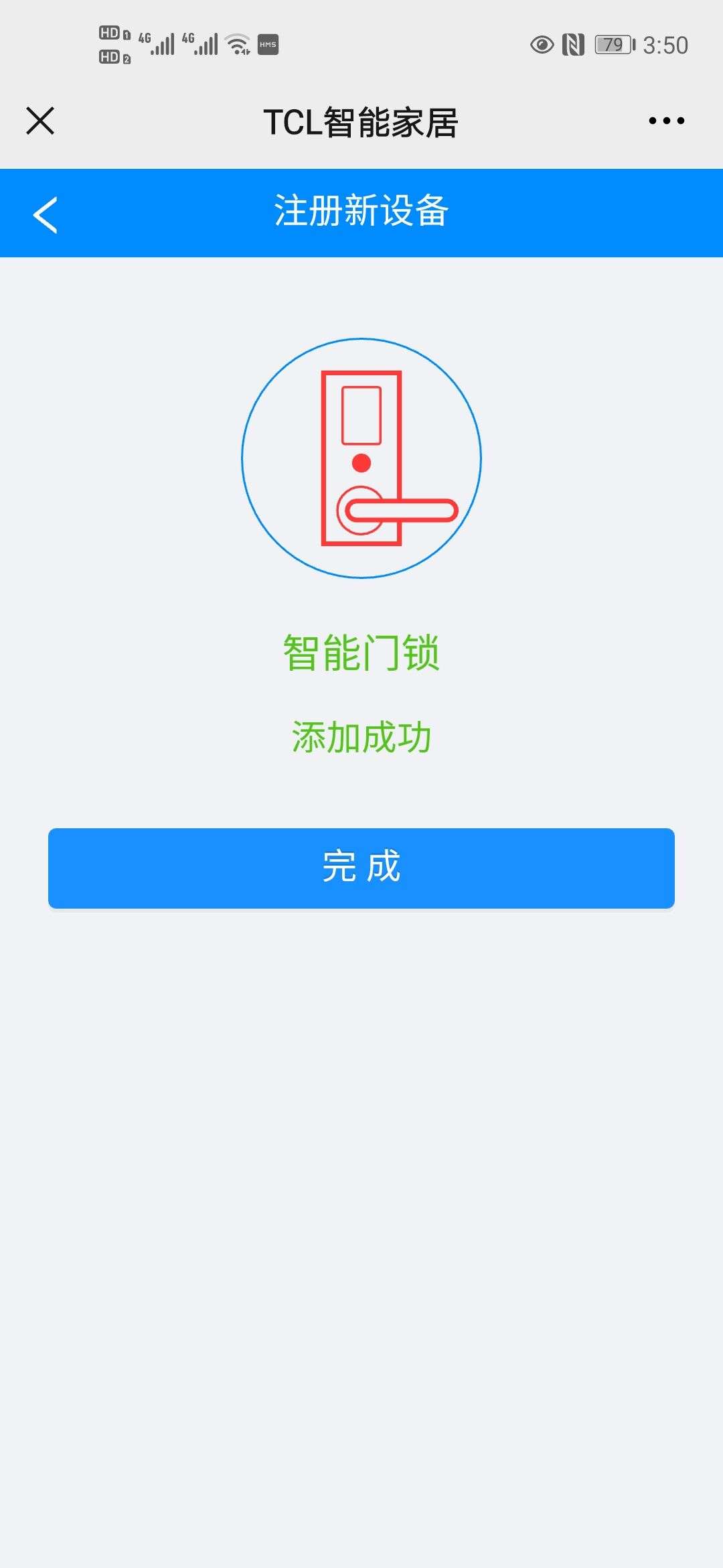 tclk7t智能锁教程,tcl物联网智能锁k7q使用分享