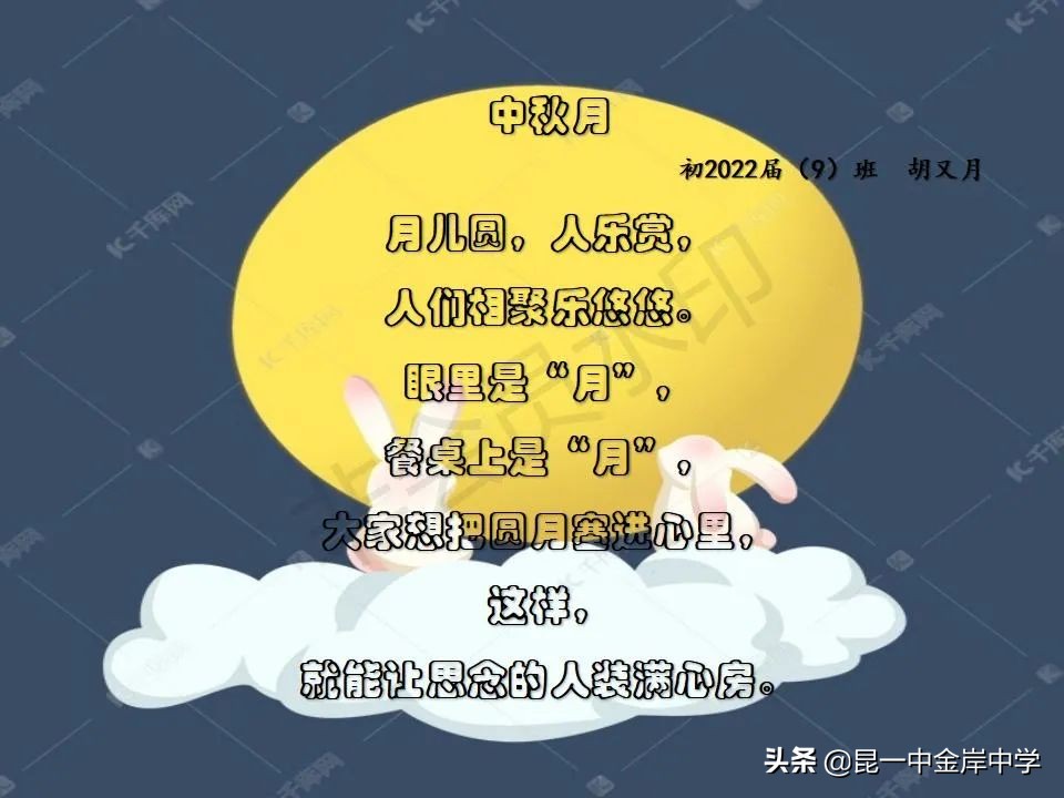 看诗里飞花,感家国情怀