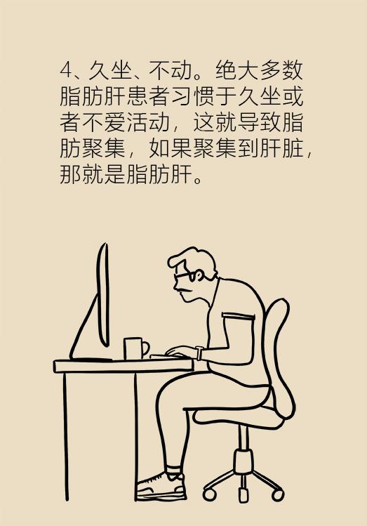 瘦人重度脂肪肝食谱大全,脂肪肝肥胖的人吃什么瘦下来