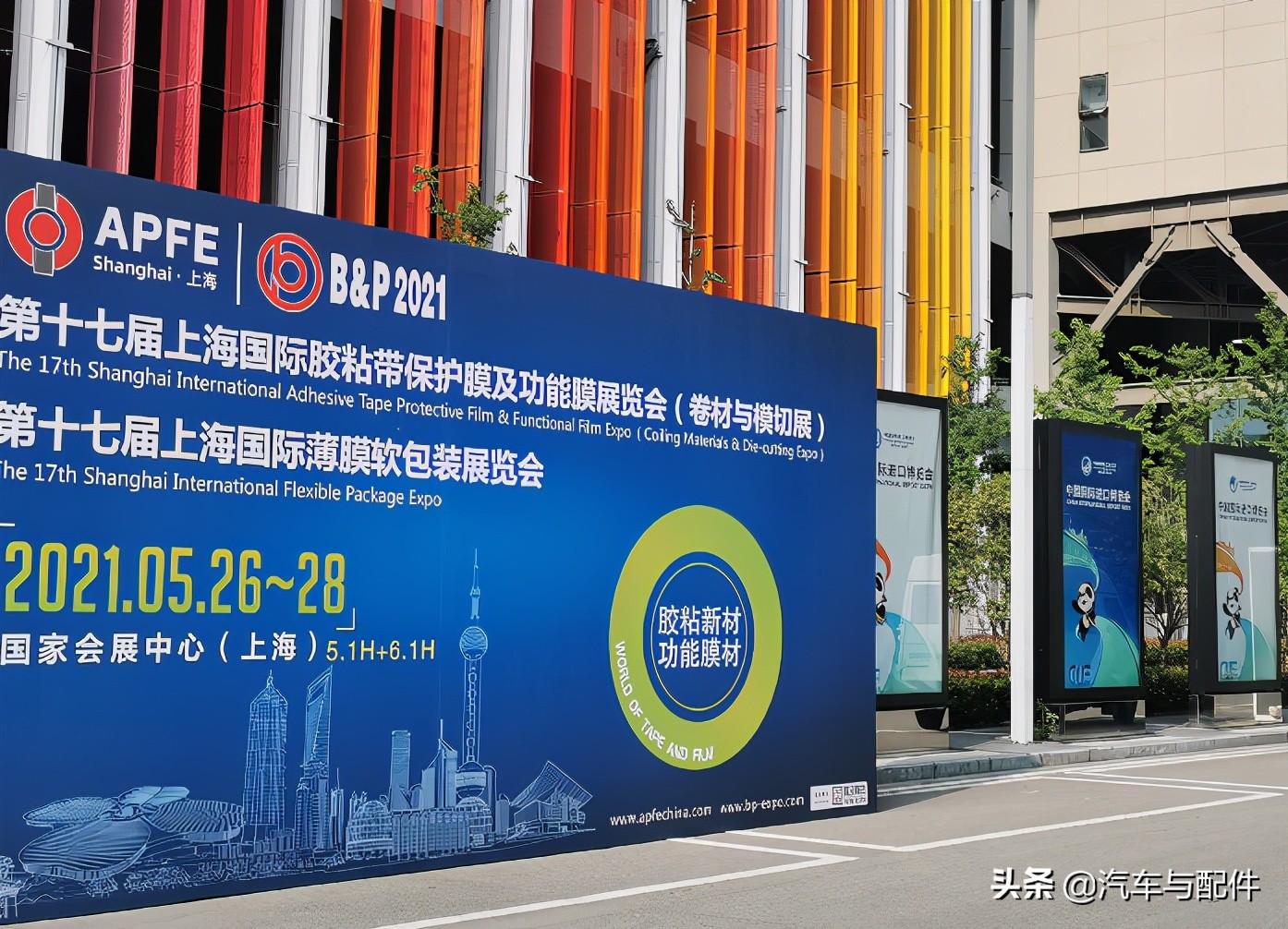 2019深圳国际薄膜与胶带展览会,上海国际胶带与薄膜展