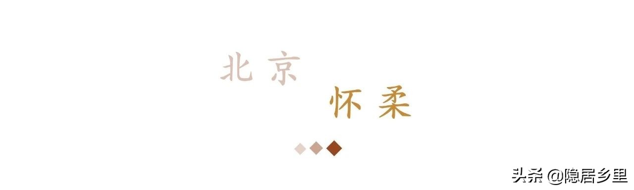 亲子京郊游红叶,国庆去北京看红叶攻略