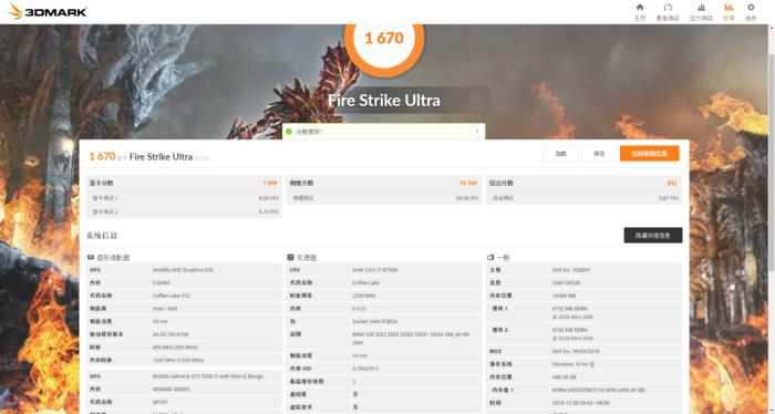 2017款戴尔xps159560评测,设计师电脑的选择推荐