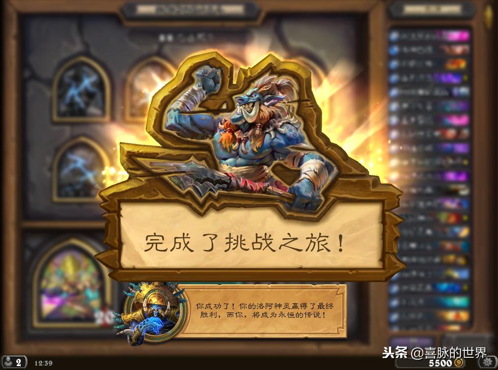 炉石传说冒险模式没有地下城,炉石传说冒险模式不见了