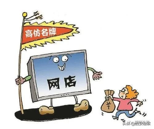 朋友圈代购是否违法,非法代购最新处罚