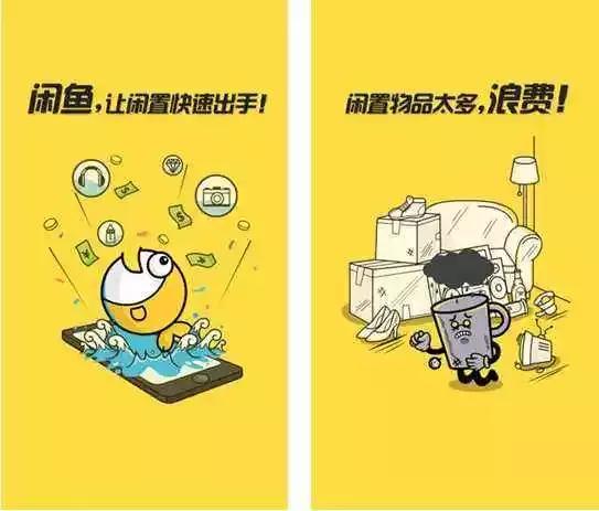 闲鱼已经说明非质量问题不退换,闲鱼质量问题卖家不解决