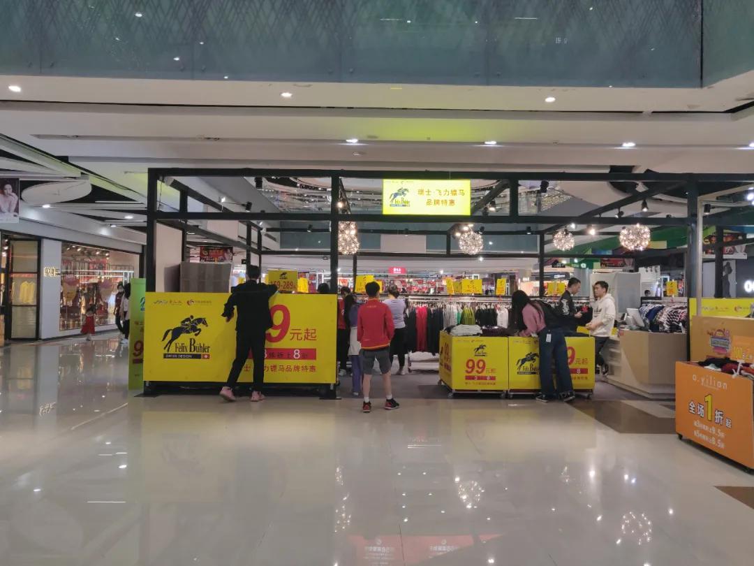 造富神话华南城，只剩一地鸡毛