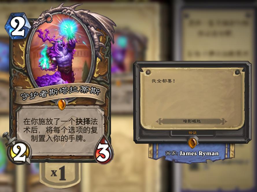 炉石传说十大最冷门卡牌,炉石传说十大最坑卡牌