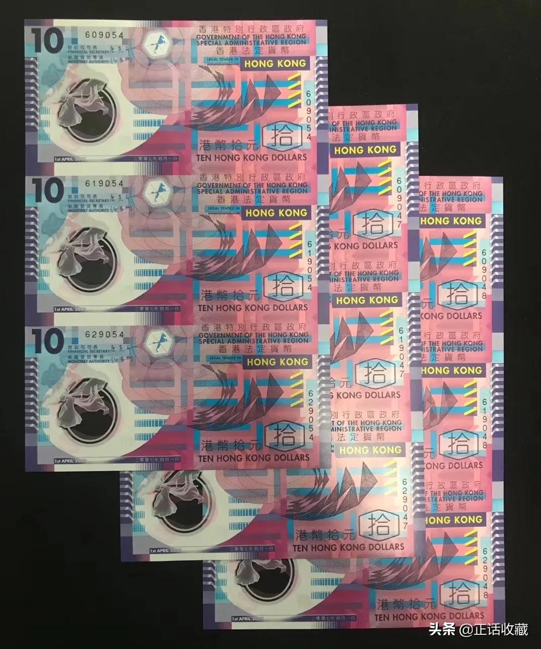 澳门纪念钞10元价值,澳门冬奥会纪念钞的价值