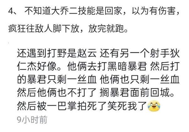 搞笑段子哈哈哈,水猴子搞笑段子