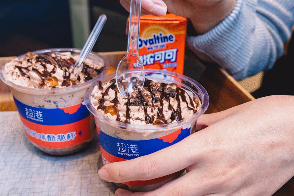 超港X阿华田丨神仙组合，种草！