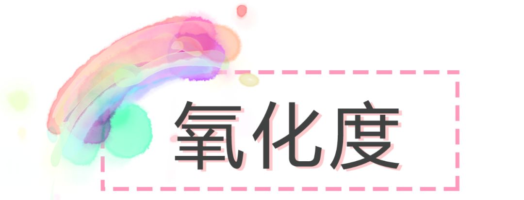 平替|传说能养肤的covermar*粉k**底液，要被红地球吊打了