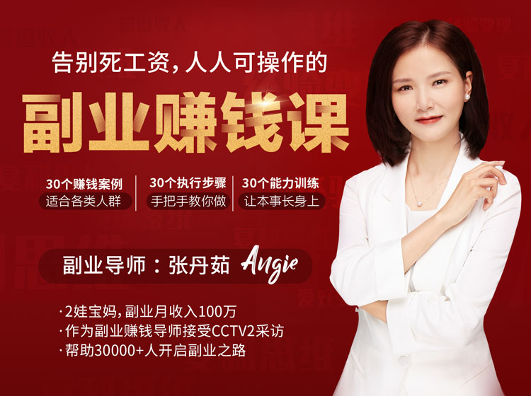 实不相瞒我的副业收入,实不相瞒我赚了八元