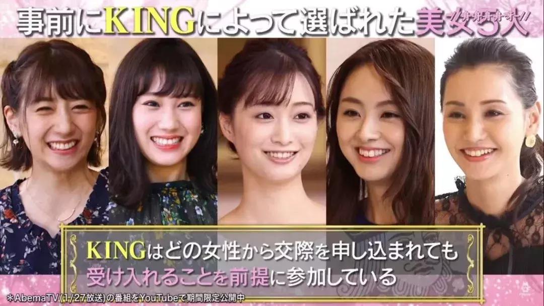 嫁豪门钓金龟,看日本拜金女如何争抢有钱人……