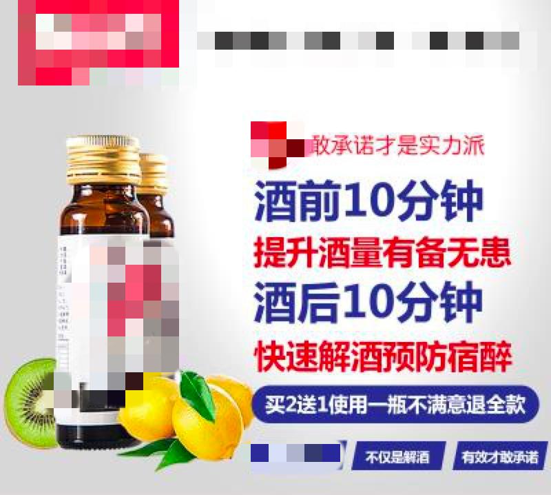 酒精已经吸收怎么解酒,醉酒后如何快速醒酒排出酒精