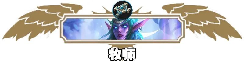 炉石传说40张卡组猎人,炉石传说40张卡组德鲁伊