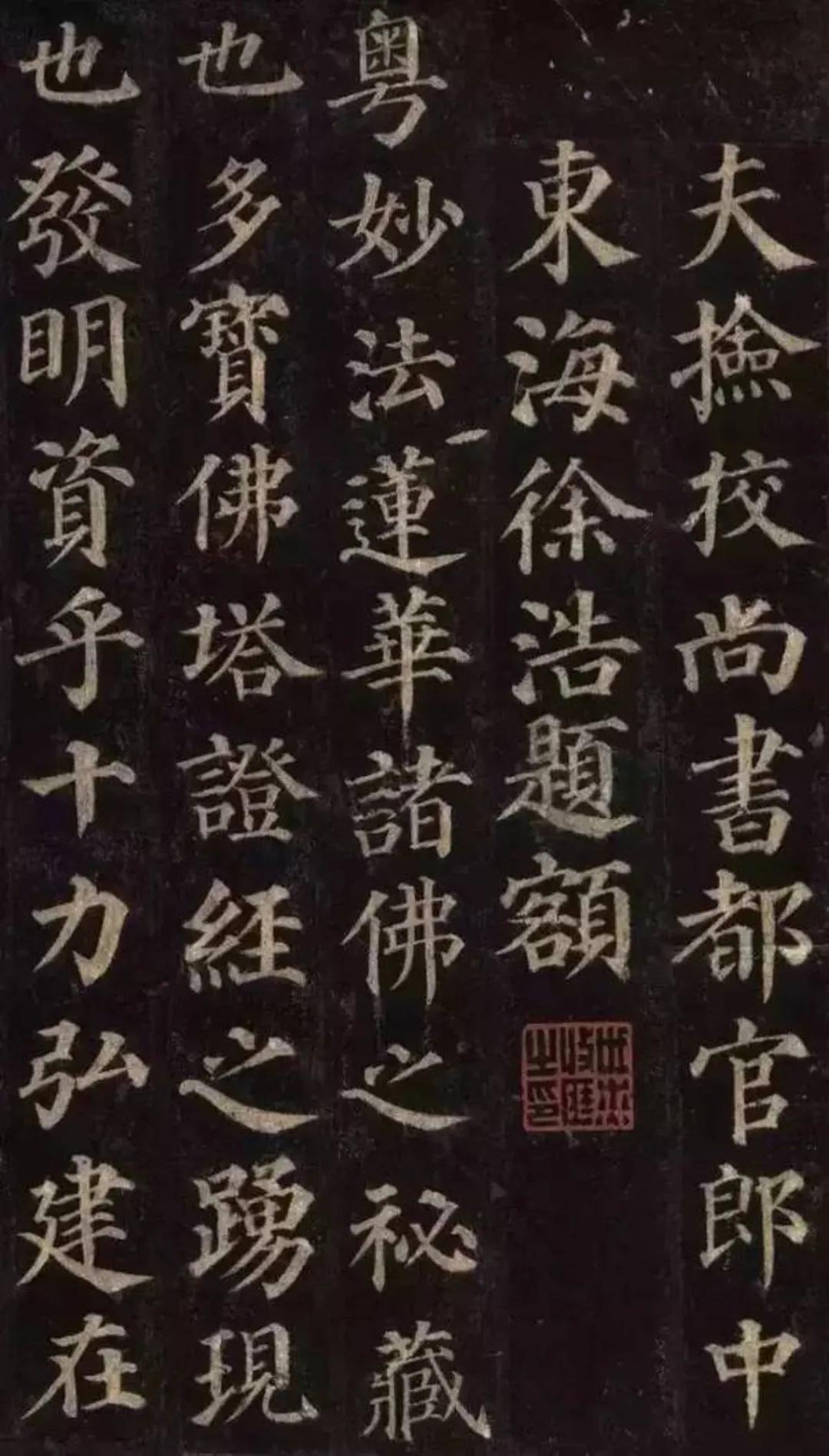 怎样练好楷书圆珠笔,怎样练好楷书硬笔