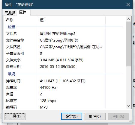 玩家真谛：什么叫无损音乐、应该怎么区别？看完本文立马就懂