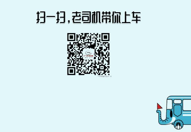广汽乘用车项目正式筹建,立足湾区