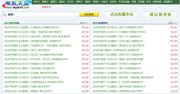 10大实用影视网站,影视网站及网址推荐