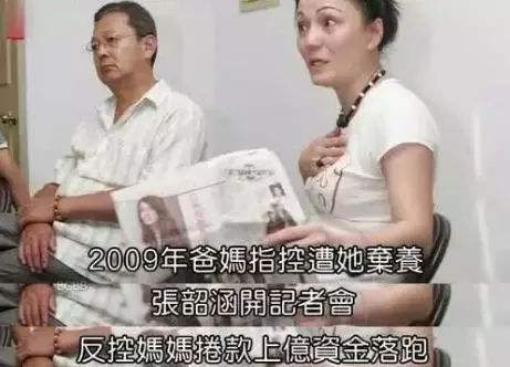 张韶涵首谈10年前被妈妈背叛,张韶涵为什么至今未婚