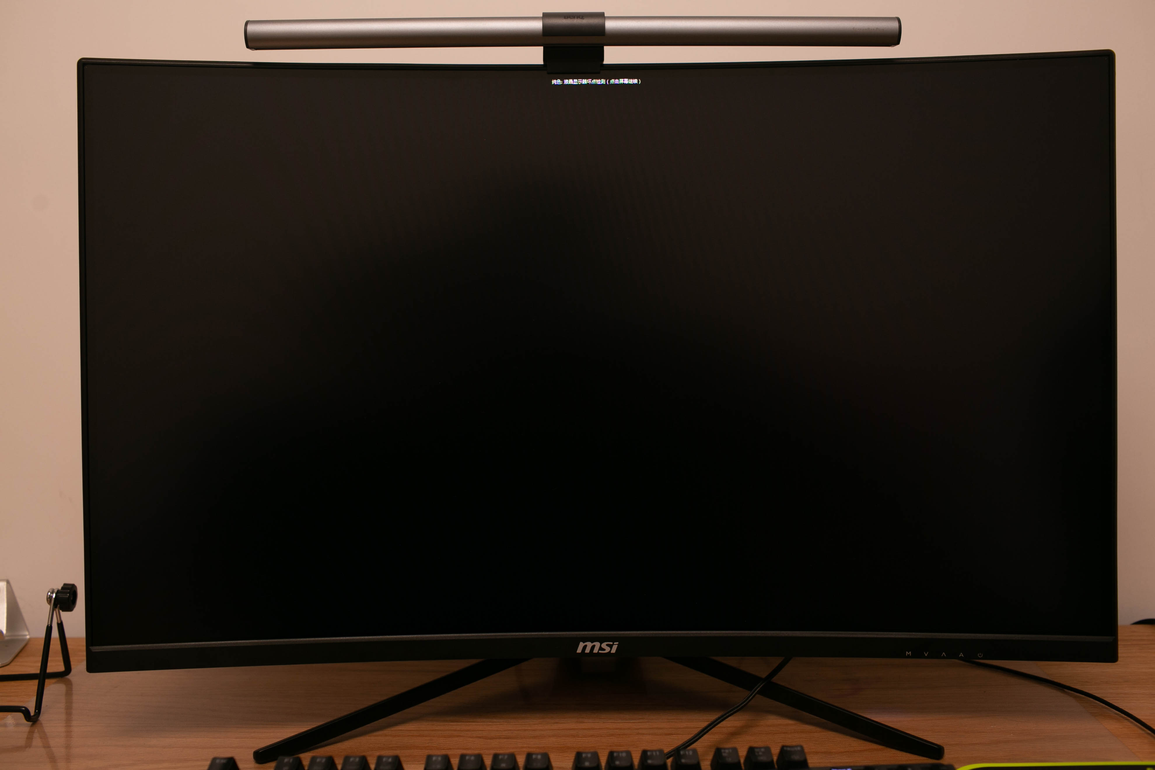 微星pag304cqr显示器测评,微星mag321qr显示器测评