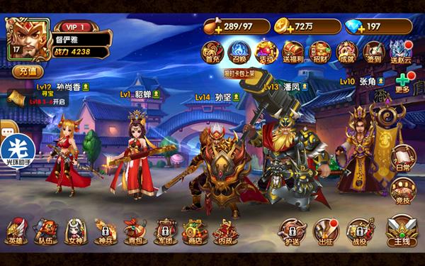 光环助手加速工具,加速光环助手