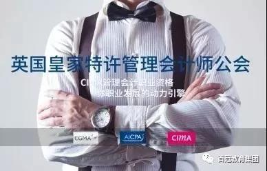 cima为什么这么便宜,cima在中国的认可度