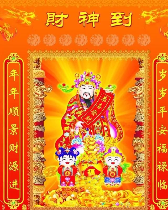 老人说初一不得出门,大年三十不能扫地倒东西吗