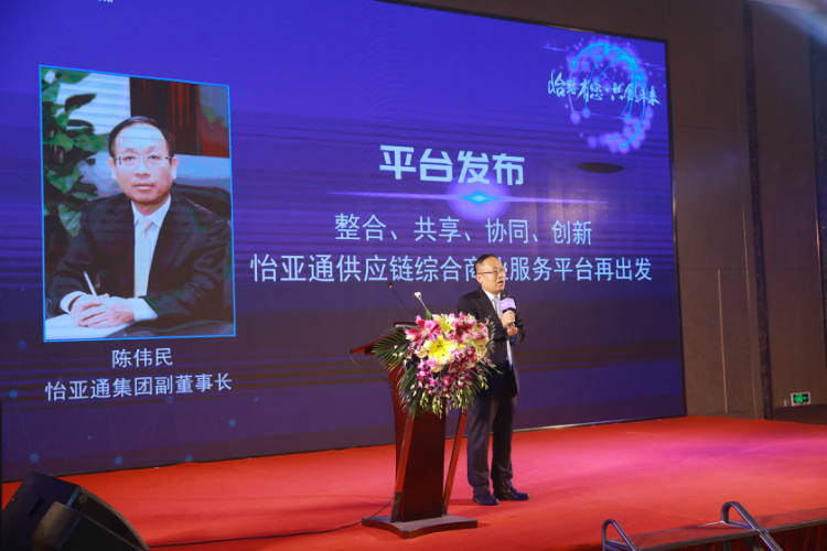 怡亚通公司整合供应链,怡亚通中国供应链管理