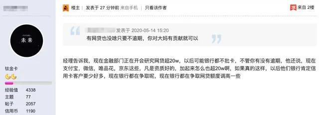 白条花呗会影响信用卡审批吗,白条花呗提升额度