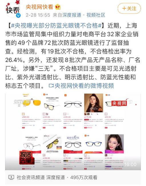 什么解决手机屏幕时暗时亮的问题,手机屏幕调到最暗伤眼吗