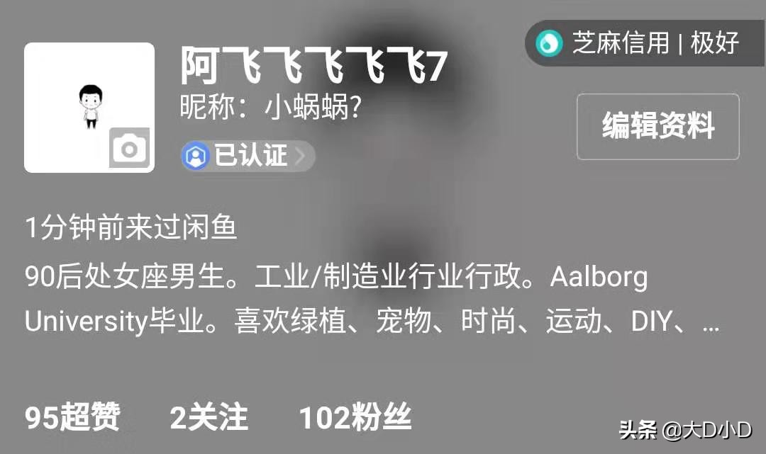 闲鱼代购算跟团吗,闲鱼中的代购靠谱吗