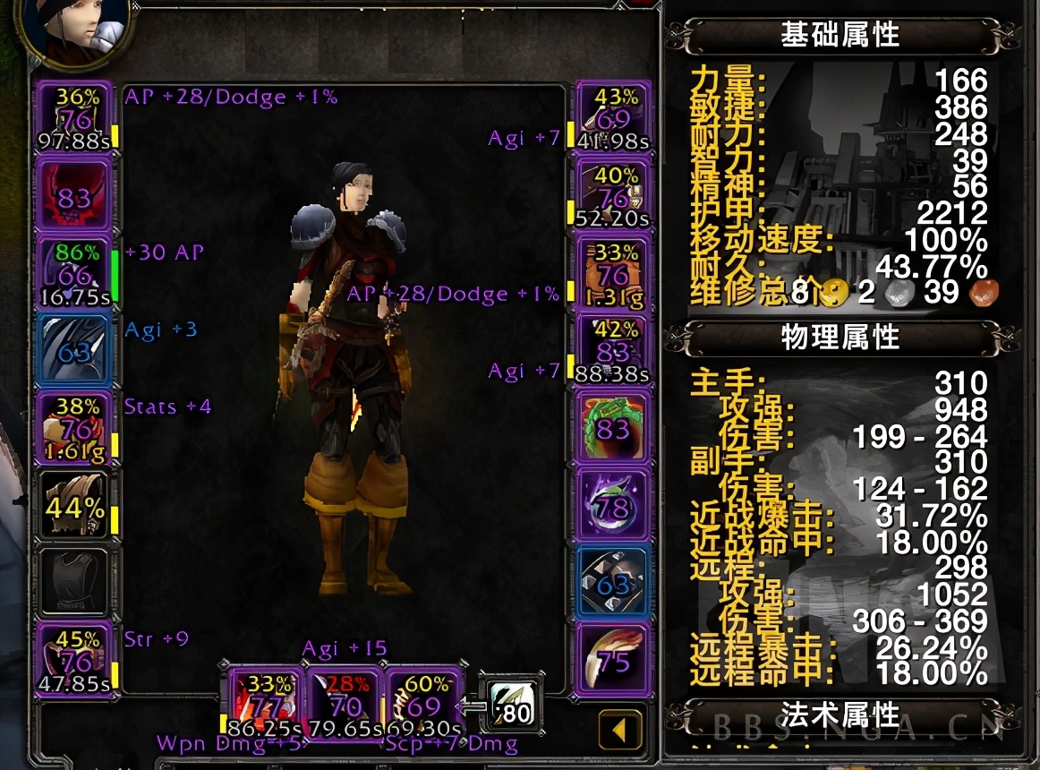 魔兽世界怀旧服盗贼最强天赋手法,魔兽世界怀旧服盗贼pve专业选择