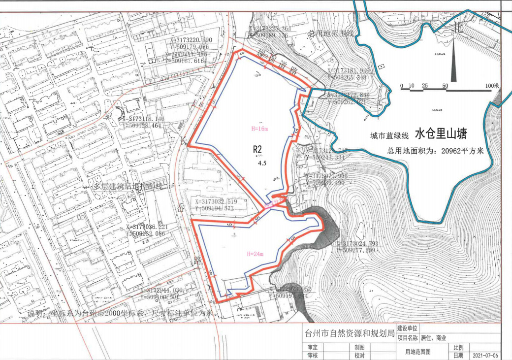 台州椒江土地出让最新消息,台州椒江土地拍卖网2019年